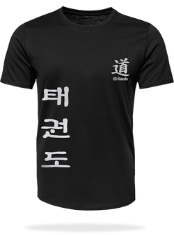 CAMISETA TKD DO HYDRO COOL